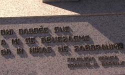 Ni 35. godina nakon ubojstva policajaca u Belom Manastiru zločinci još nisu procesuirani